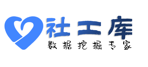 火箭般查询个人电费单信息